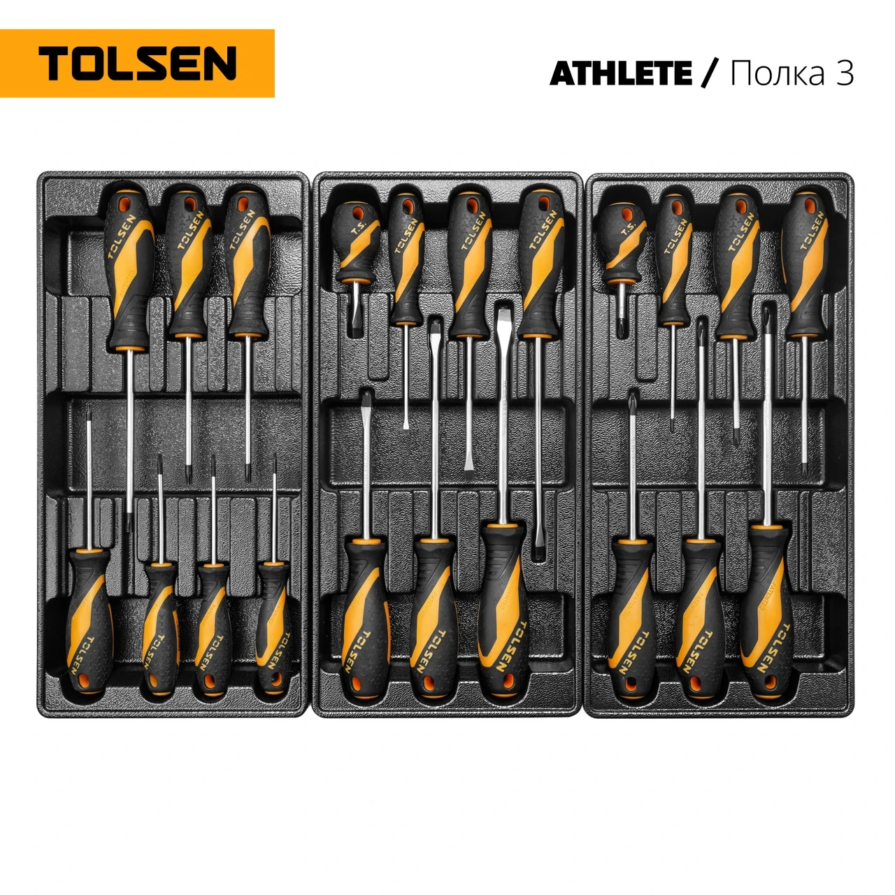 TOLSEN Набор инструментов "ATHLETE" в черной тележке, 189 предметов