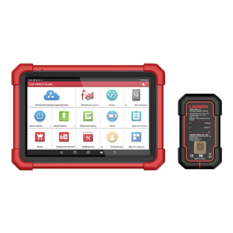 Launch Сканер диагностический X-431 PRO3 v.5.0 SE (Version 2022), без адаптеров OBD-I