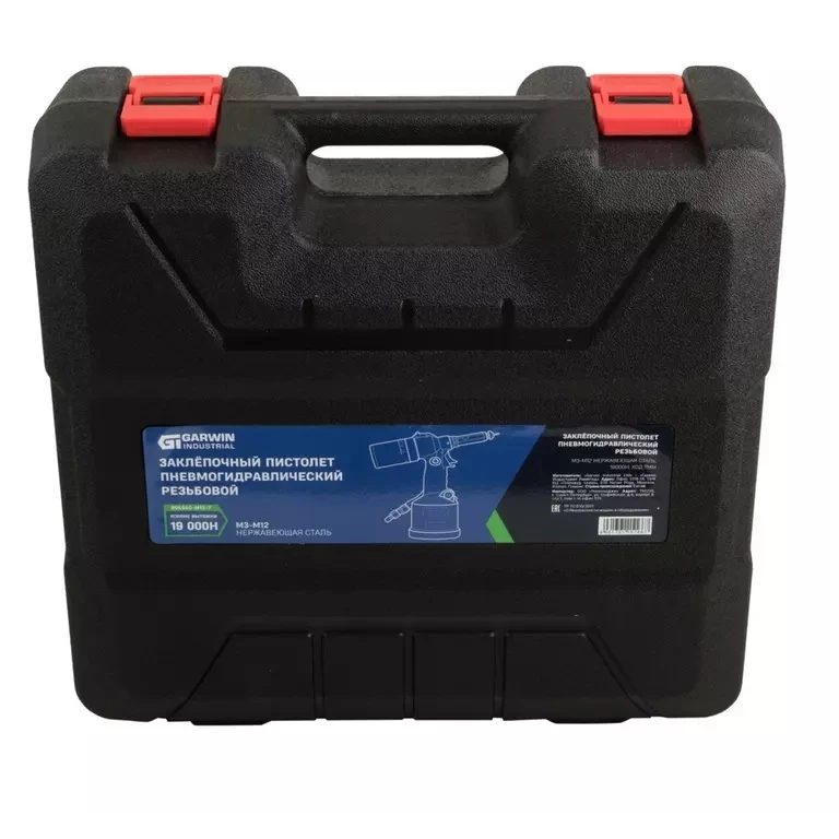 GARWIN INDUSTRIAL Заклепочный пистолет пневмогидравлический резьбовой; M3-M12 19000Н; ход 7мм