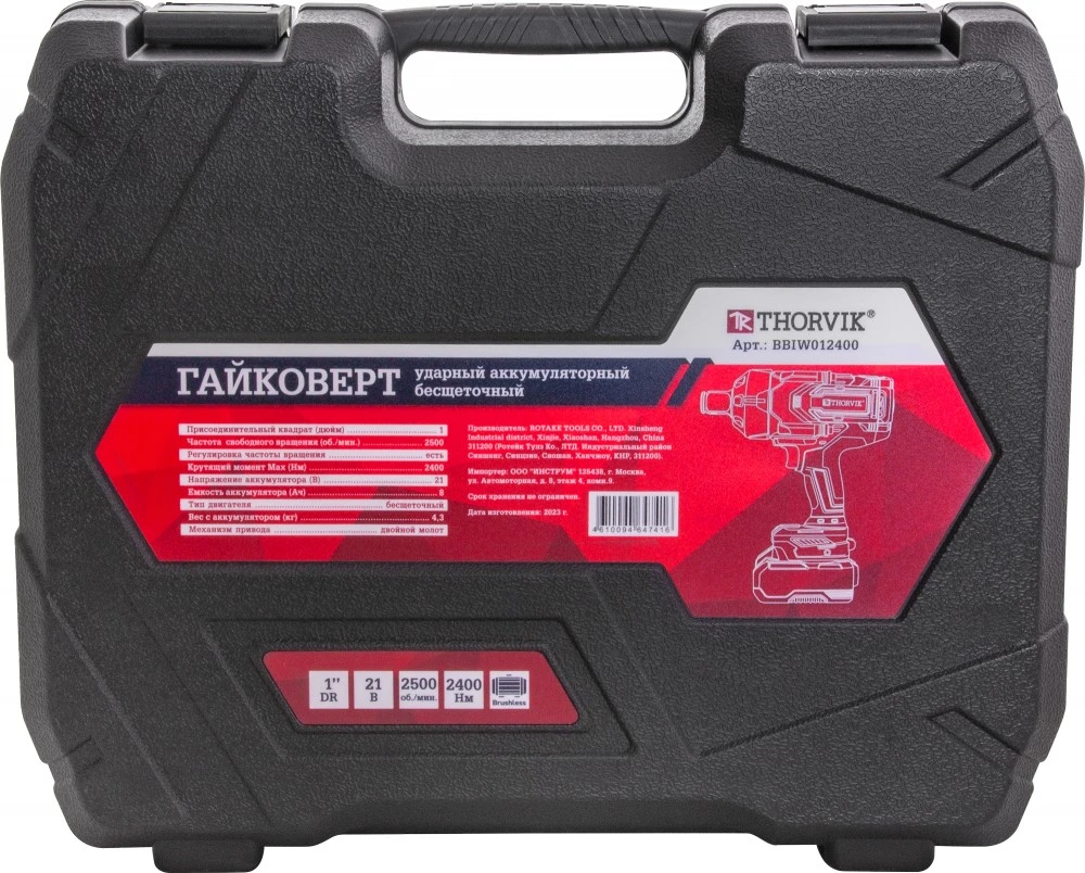 Thorvik Гайковерт ударный аккумуляторный бесщёточный 1"DR, 21В, 2400 Нм