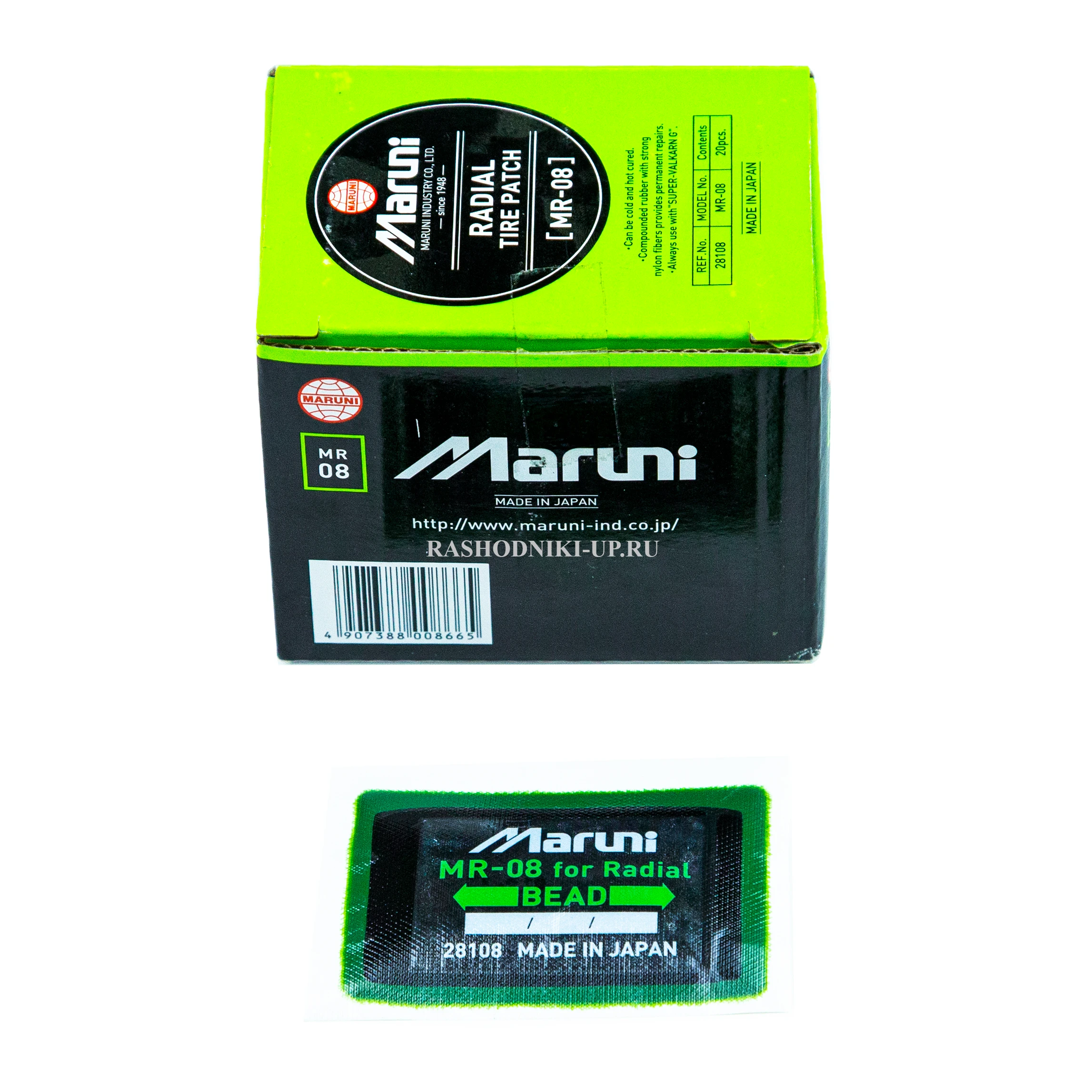 MARUNI Заплатки MR-08, 48х68 мм (уп.20 шт)
