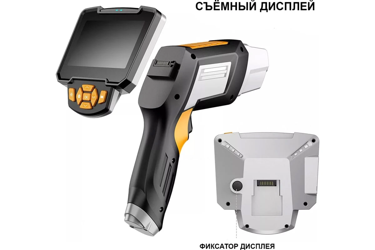 iCartool Видеоэндоскоп промышленный, 4.3", 1Мп, 2 камеры, 1280х720, 1м, 5.5 мм сменный зонд