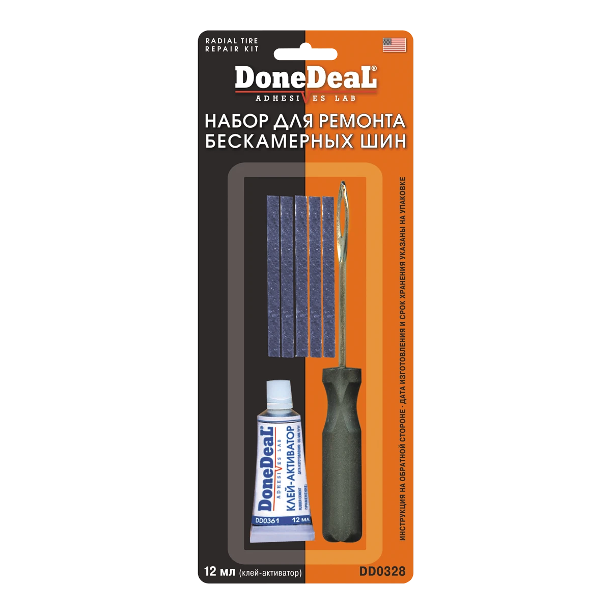 DoneDeal Набор для ремонта бескамерных шин (полоски сырой резины)