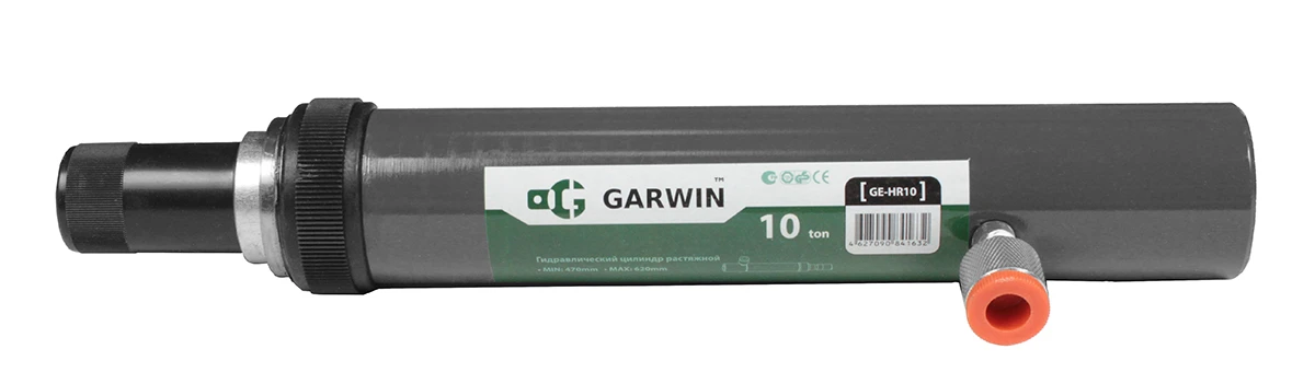 GARWIN Гидравлический цилиндр растяжной 10т.