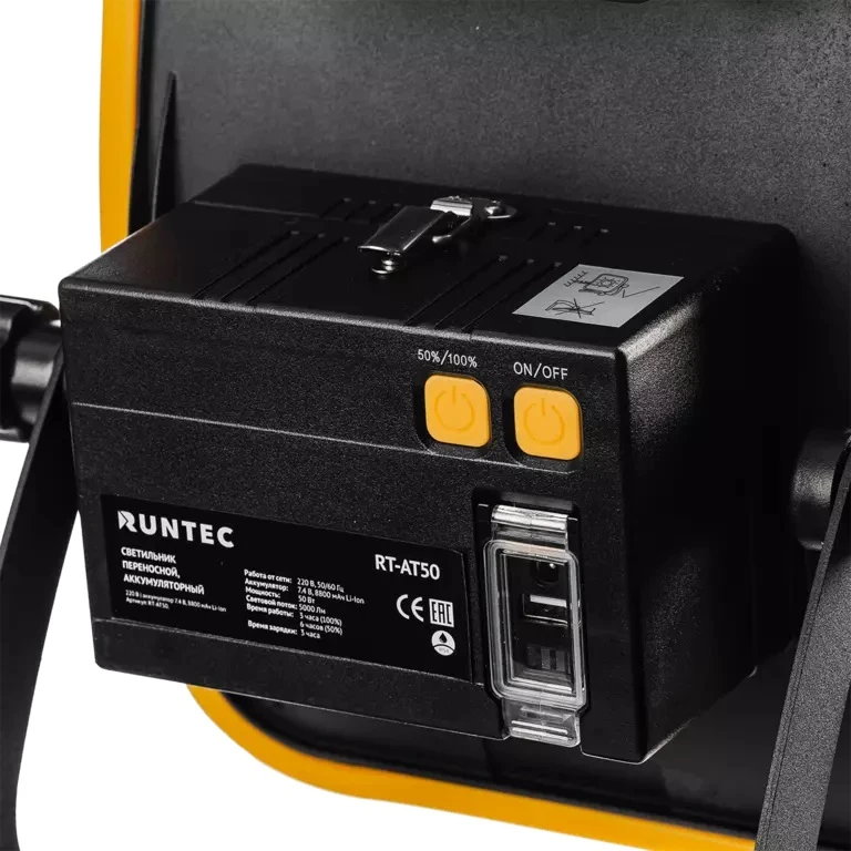 RUNTEC Светильник переносной, аккумуляторный RT-AT50