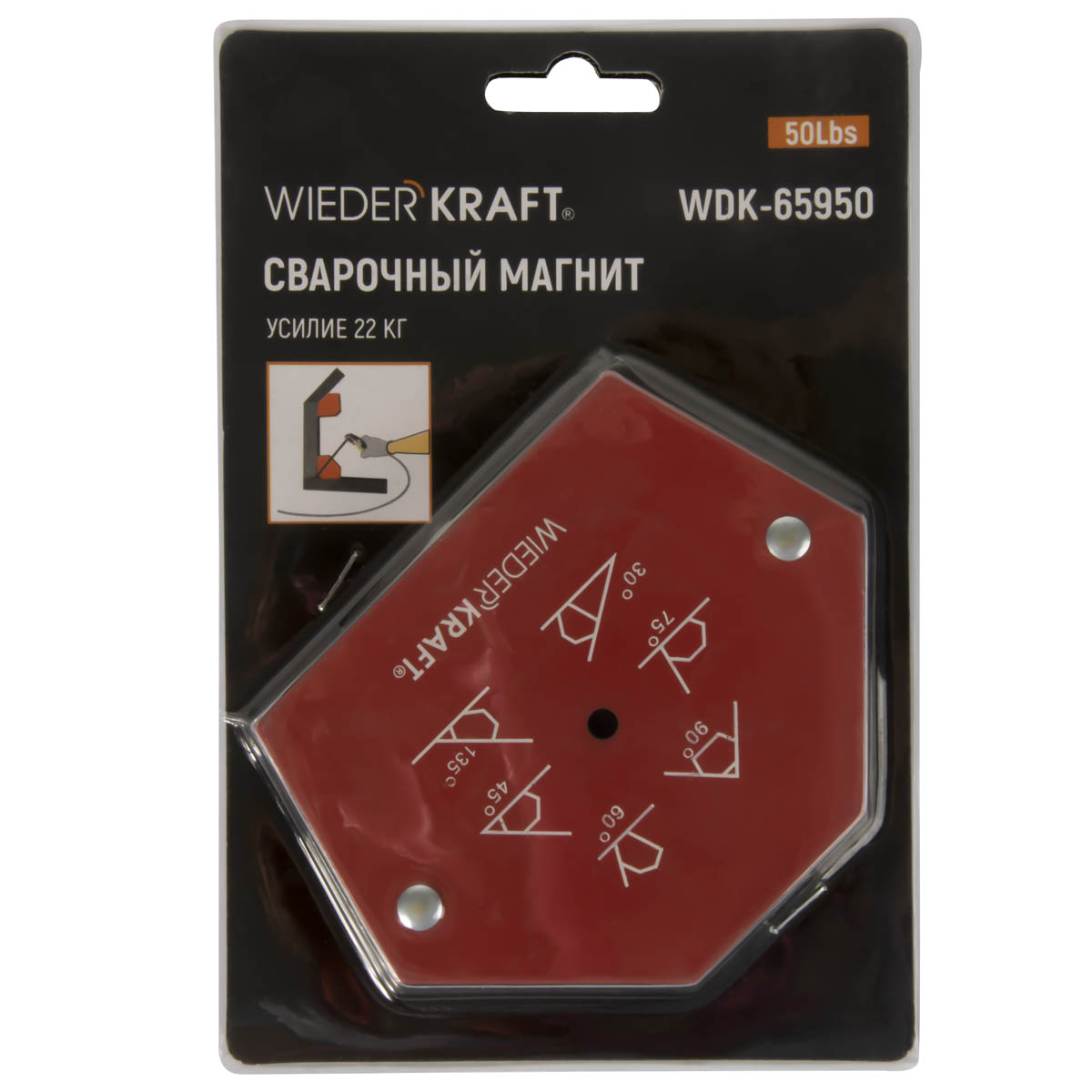Сварочный магнит 22 кг WDK-65950