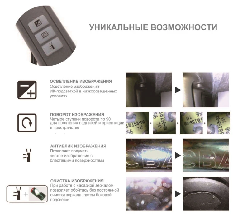Licota Эндоскоп технический гибкий цифровой 5,5 мм х 1000 мм.