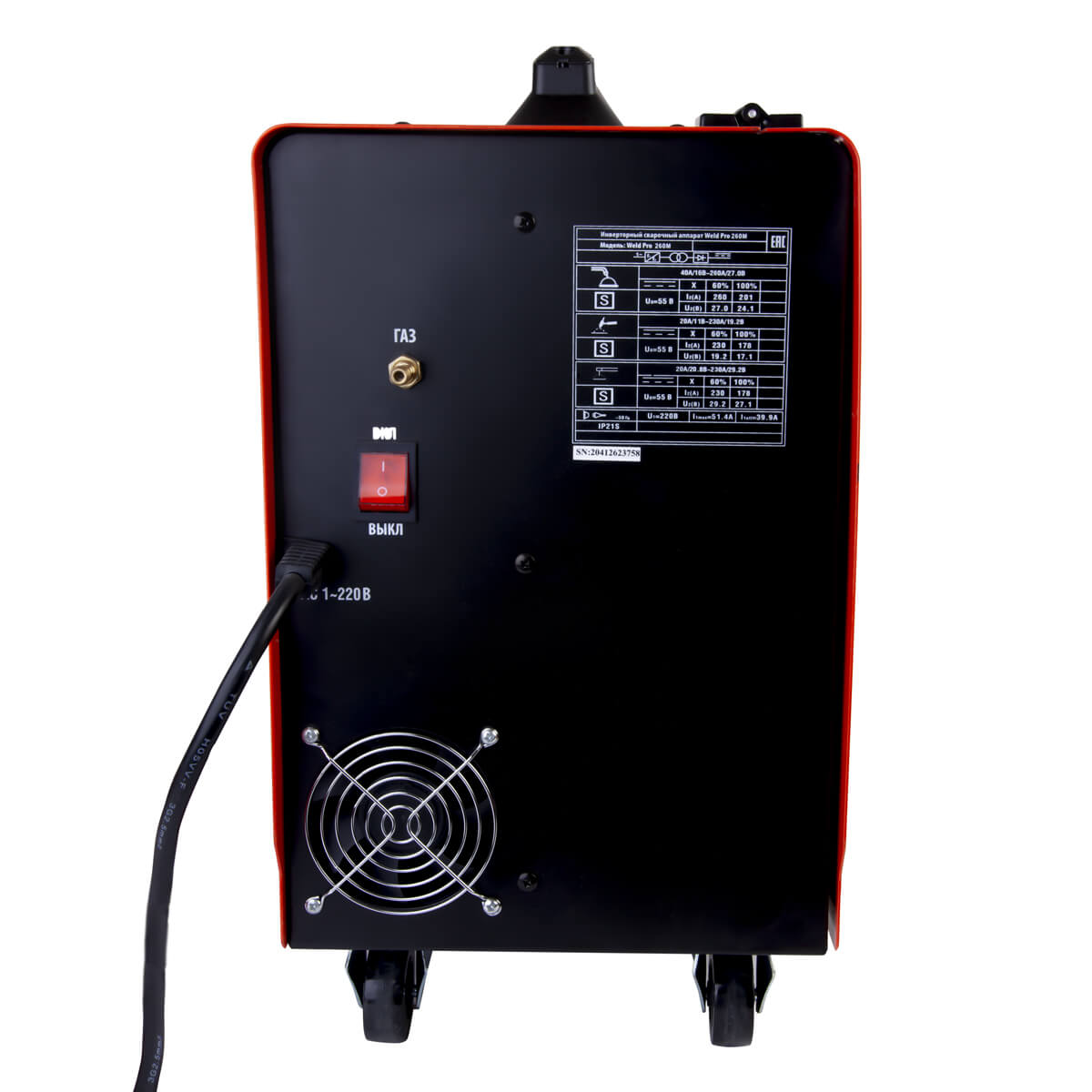 Сварочный аппарат Weld Pro 260M